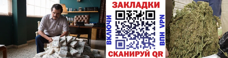 Наркошоп Шагонар МАРИХУАНА  Кокаин  Гашиш  А ПВП  МЕФ 