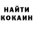 APVP крисы CK Classiest Dig