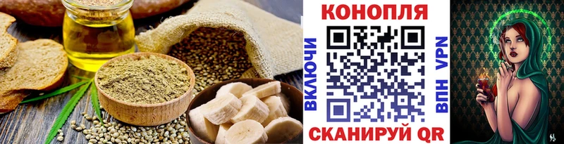 Canna-Cookies марихуана  наркота  блэк спрут ТОР  Шагонар 