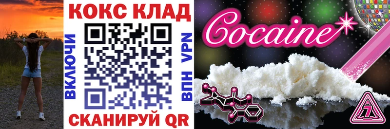 ОМГ ОМГ сайт  сайты даркнета наркотические препараты  КОКАИН 98%  Шагонар 