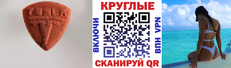 Экстази louis Vuitton  Шагонар 