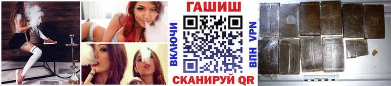 kraken зеркало  Шагонар  ГАШ гашик  цена наркотик 