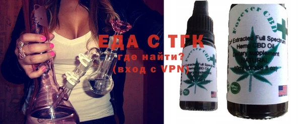 гидра Беломорск