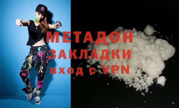 метадон Белокуриха