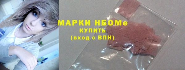 наркотики Белоозёрский