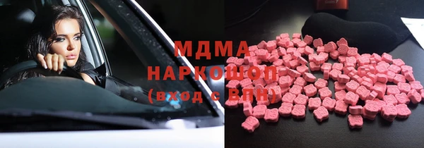 гидра Беломорск