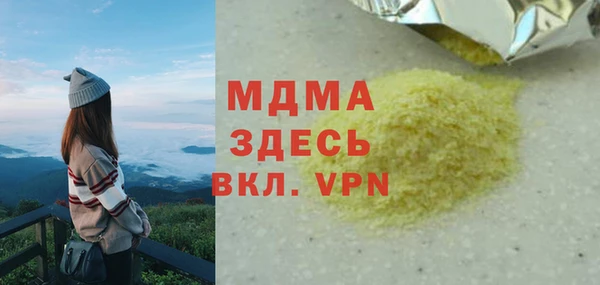 метадон Белокуриха
