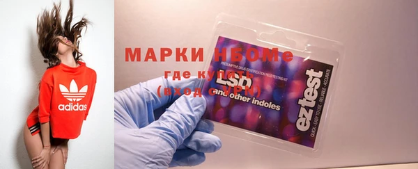 PSILOCYBIN Железногорск-Илимский