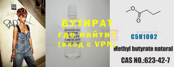 каннабис Снежинск