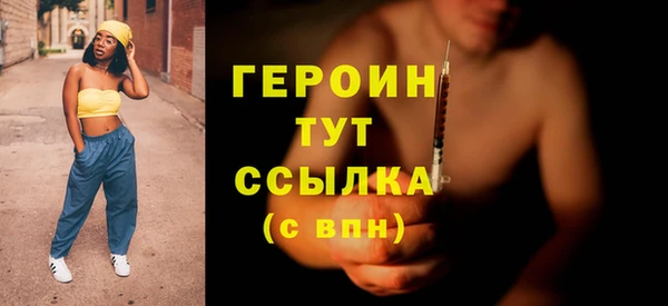 бошки Слюдянка