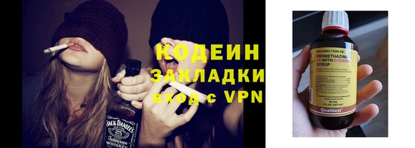 каннабис Снежинск