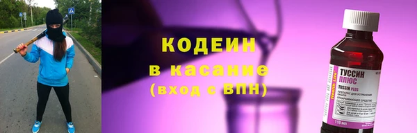 ПСИЛОЦИБИНОВЫЕ ГРИБЫ Железноводск
