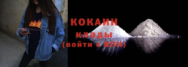 метадон Белокуриха