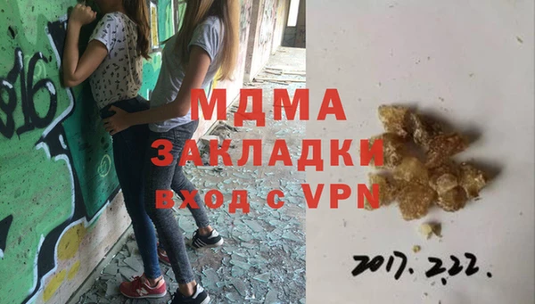 метадон Белокуриха