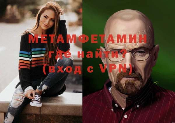 метадон Белокуриха