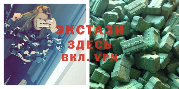 гидра Беломорск