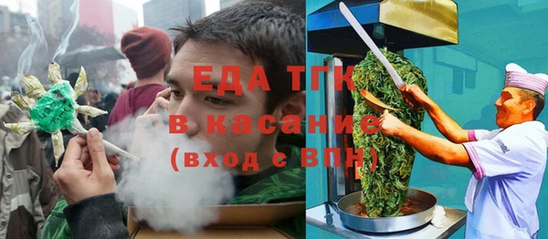 метадон Белокуриха