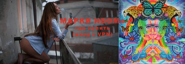 гидра Беломорск