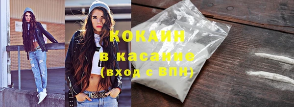 метадон Белокуриха