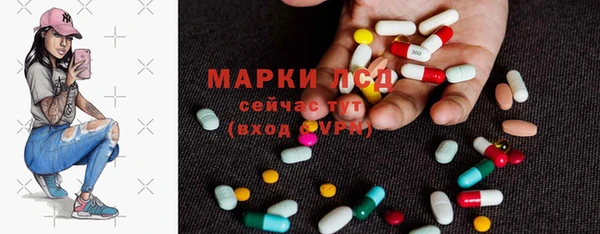 гидра Беломорск