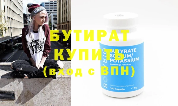 метадон Белокуриха