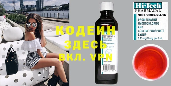 бошки Слюдянка