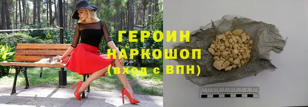 наркотики Белоозёрский