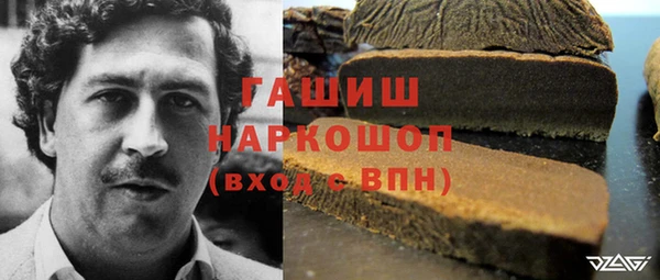каннабис Снежинск