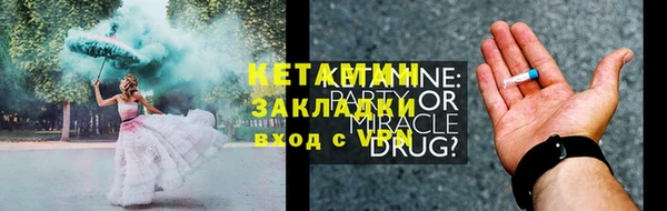 гидра Беломорск