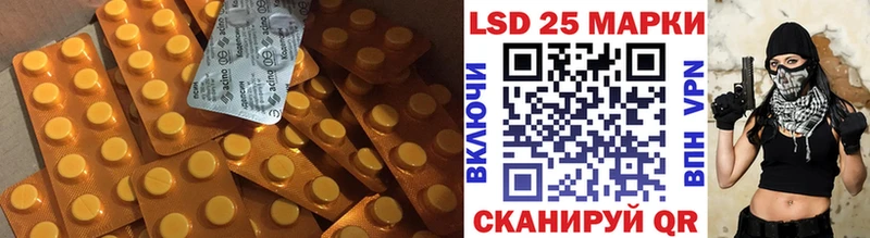 LSD-25 экстази кислота  hydra ТОР  Шагонар  хочу наркоту 