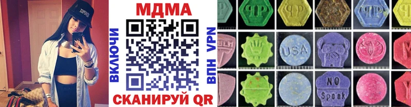 цена   Шагонар  маркетплейс формула  MDMA молли 