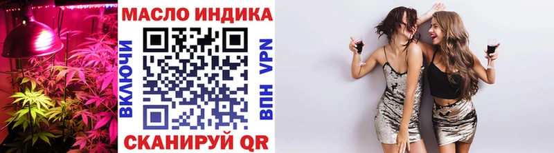 купить наркоту Шагонар Дистиллят ТГК концентрат